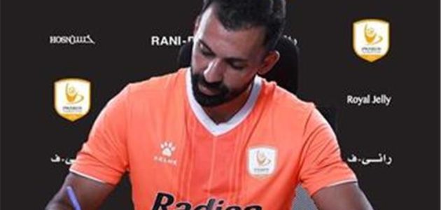 أحمد مودي يفسخ تعاقده مع فاركو